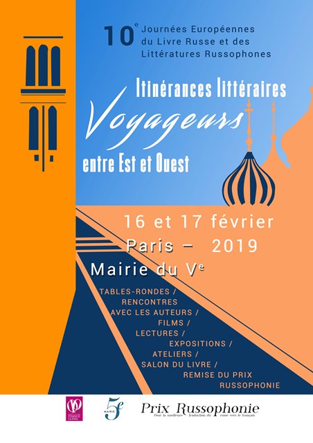 Page Internet. Paris. Journées du Livre Russe. Itinérances littéraires Voyageurs entre Est et Ouest. 2019-02-12